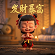 小星星玩太空狼人杀